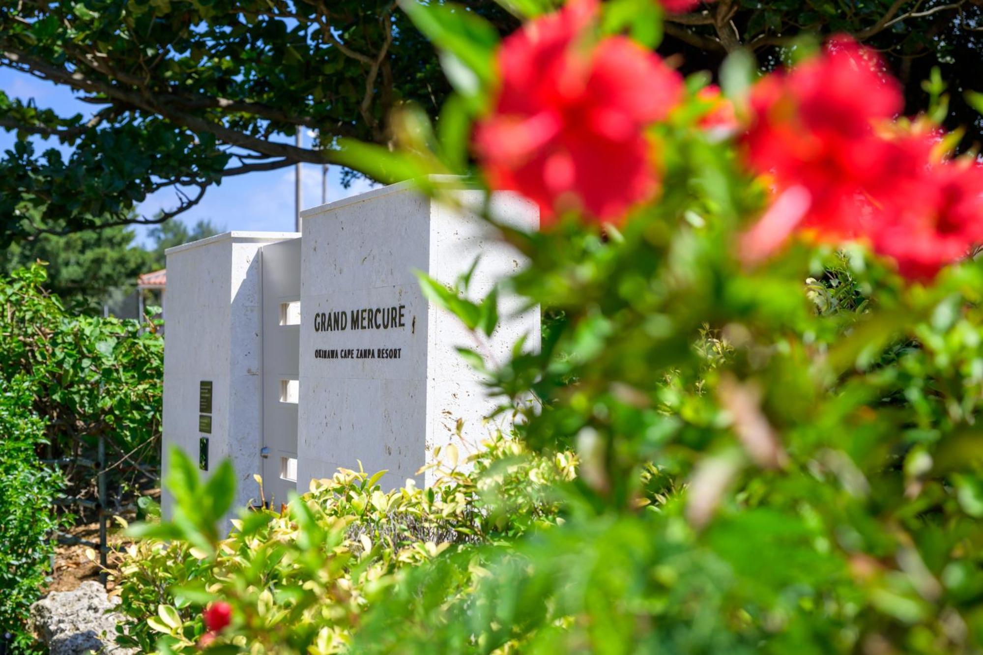 Grand Mercure Okinawa Cape Zanpa Resort Yomitan Exterior photo